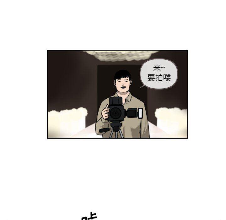 不知火舞邪恶漫画韩漫全集-第27话无删减无遮挡章节图片 