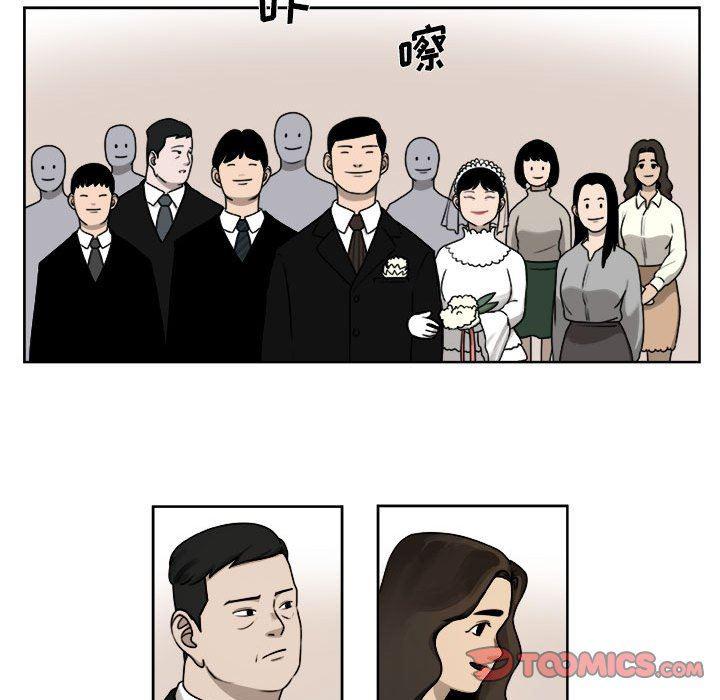 不知火舞邪恶漫画韩漫全集-第27话无删减无遮挡章节图片 