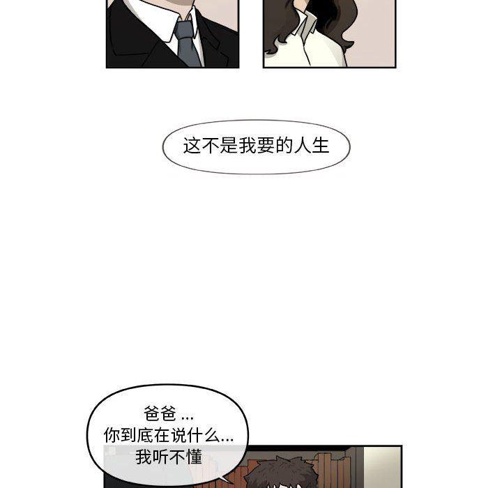 不知火舞邪恶漫画韩漫全集-第27话无删减无遮挡章节图片 