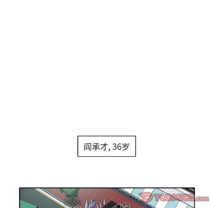 不知火舞邪恶漫画韩漫全集-第27话无删减无遮挡章节图片 