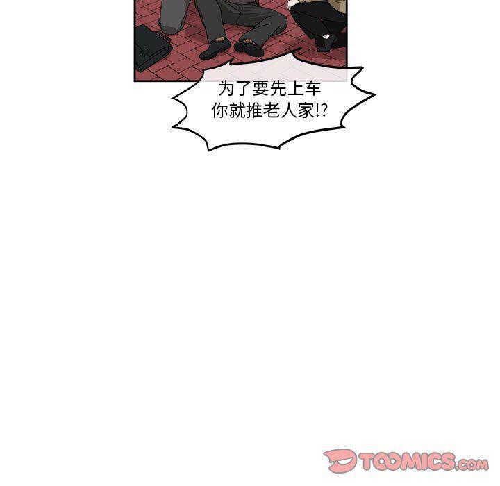 不知火舞邪恶漫画韩漫全集-第27话无删减无遮挡章节图片 