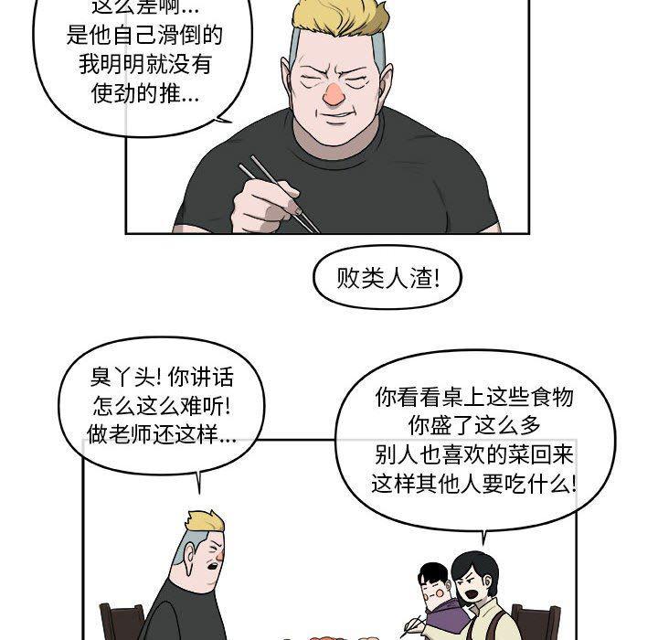 不知火舞邪恶漫画韩漫全集-第27话无删减无遮挡章节图片 