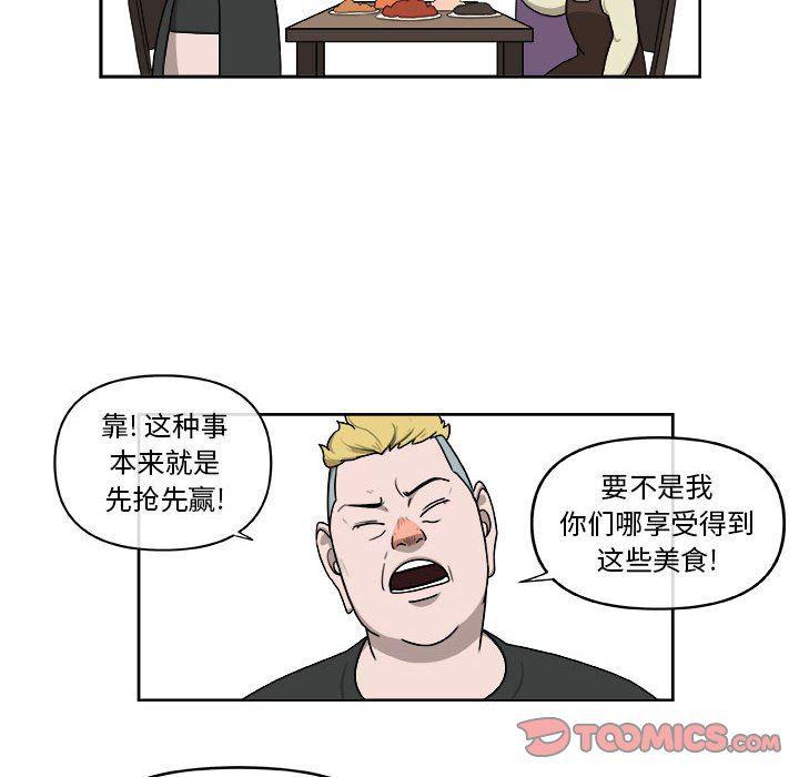 不知火舞邪恶漫画韩漫全集-第27话无删减无遮挡章节图片 