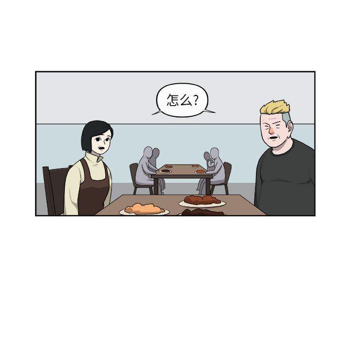 不知火舞邪恶漫画韩漫全集-第27话无删减无遮挡章节图片 