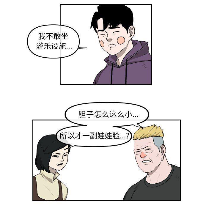 不知火舞邪恶漫画韩漫全集-第27话无删减无遮挡章节图片 