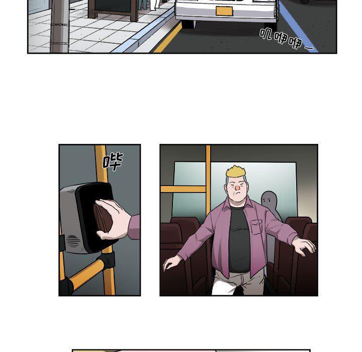不知火舞邪恶漫画韩漫全集-第27话无删减无遮挡章节图片 