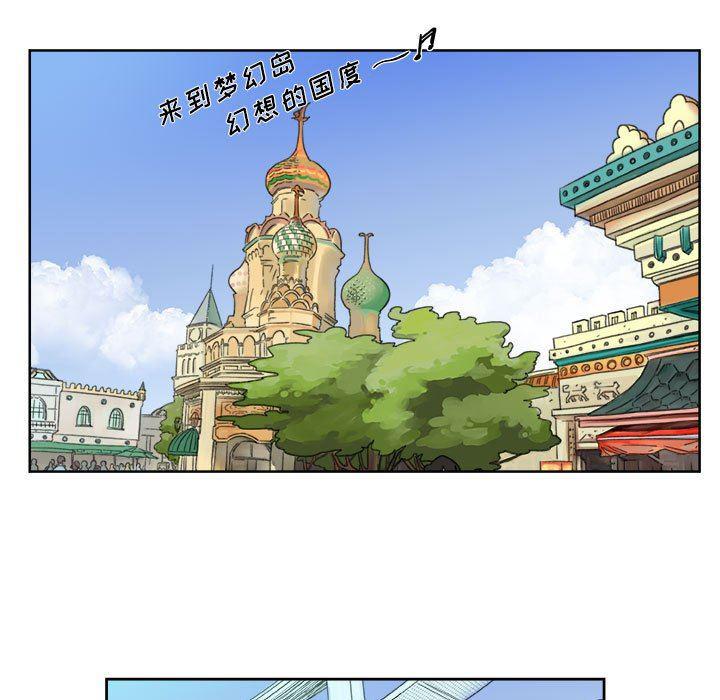 不知火舞邪恶漫画韩漫全集-第27话无删减无遮挡章节图片 