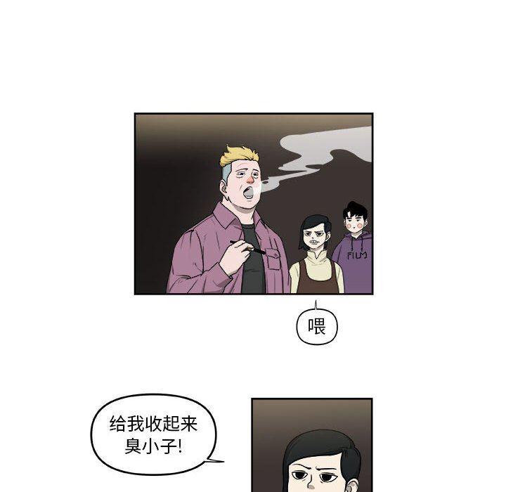 不知火舞邪恶漫画韩漫全集-第27话无删减无遮挡章节图片 