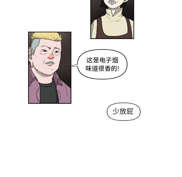 不知火舞邪恶漫画韩漫全集-第27话无删减无遮挡章节图片 