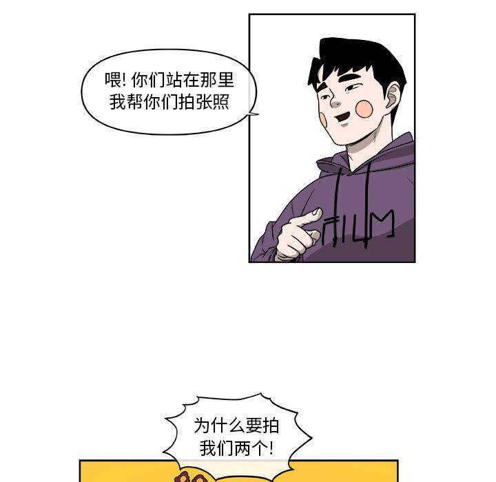 不知火舞邪恶漫画韩漫全集-第27话无删减无遮挡章节图片 