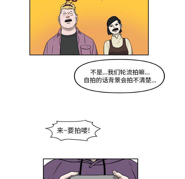 不知火舞邪恶漫画韩漫全集-第27话无删减无遮挡章节图片 