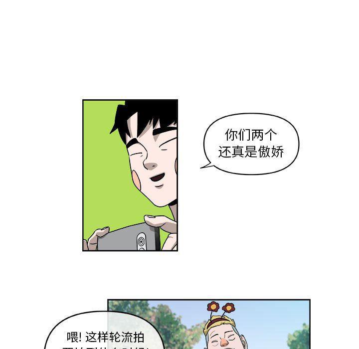 不知火舞邪恶漫画韩漫全集-第27话无删减无遮挡章节图片 