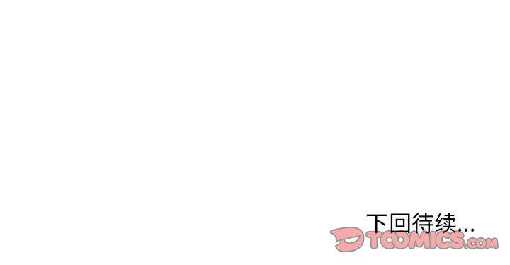 不知火舞邪恶漫画韩漫全集-第27话无删减无遮挡章节图片 