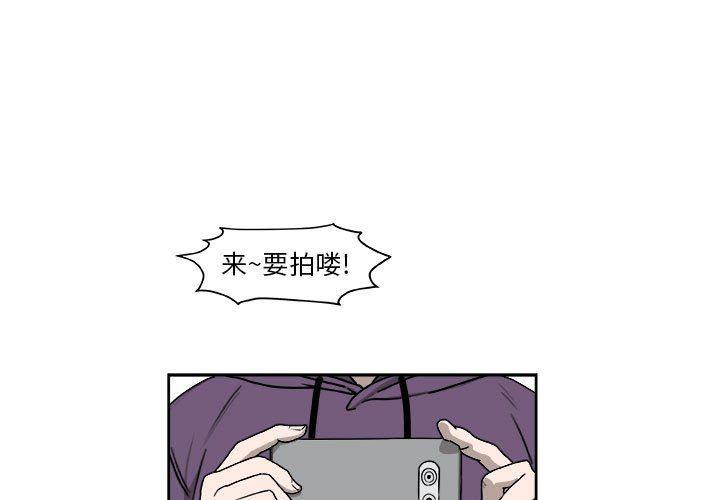 不知火舞邪恶漫画韩漫全集-第28话无删减无遮挡章节图片 