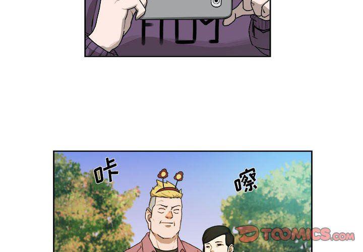 不知火舞邪恶漫画韩漫全集-第28话无删减无遮挡章节图片 