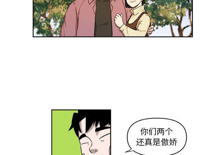 不知火舞邪恶漫画韩漫全集-第28话无删减无遮挡章节图片 