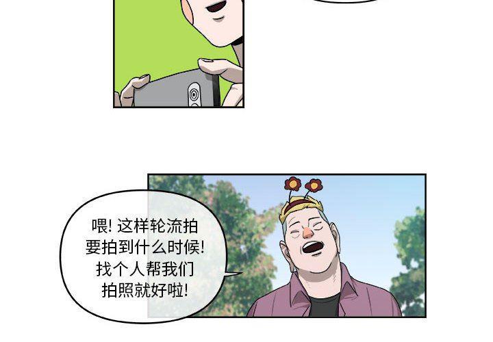不知火舞邪恶漫画韩漫全集-第28话无删减无遮挡章节图片 