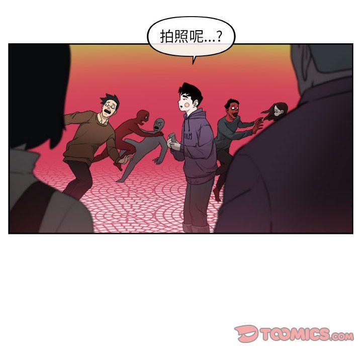 不知火舞邪恶漫画韩漫全集-第28话无删减无遮挡章节图片 