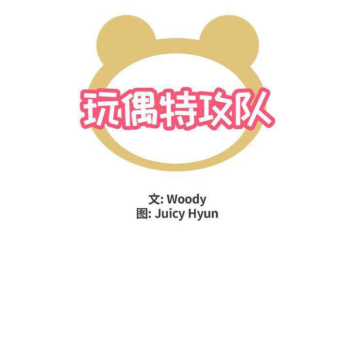 不知火舞邪恶漫画韩漫全集-第28话无删减无遮挡章节图片 