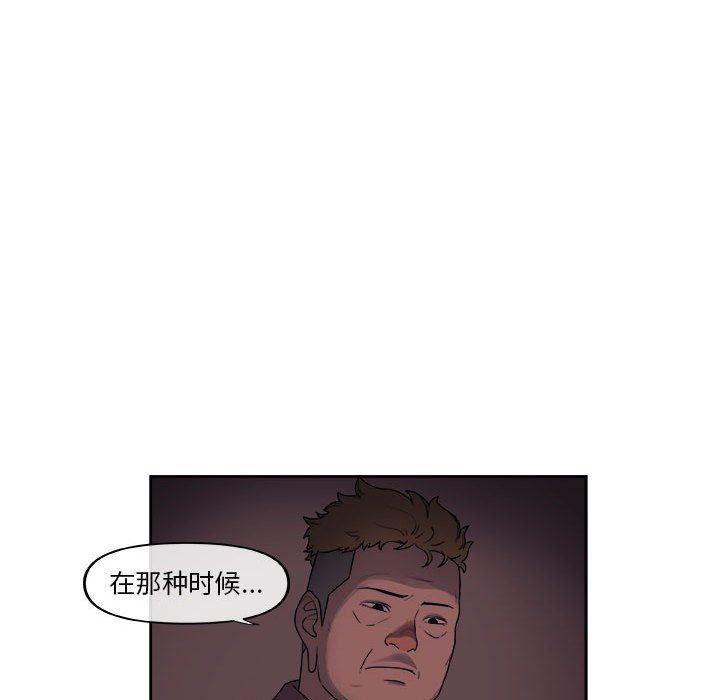 不知火舞邪恶漫画韩漫全集-第28话无删减无遮挡章节图片 