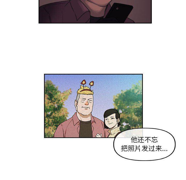 不知火舞邪恶漫画韩漫全集-第28话无删减无遮挡章节图片 