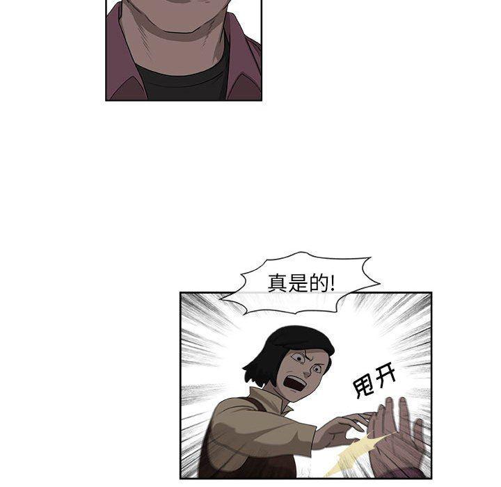 不知火舞邪恶漫画韩漫全集-第28话无删减无遮挡章节图片 