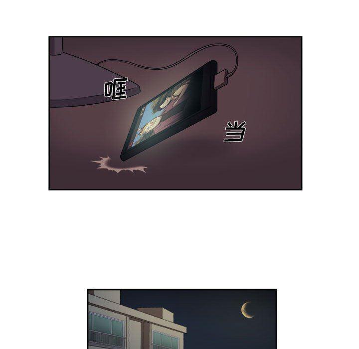 不知火舞邪恶漫画韩漫全集-第28话无删减无遮挡章节图片 
