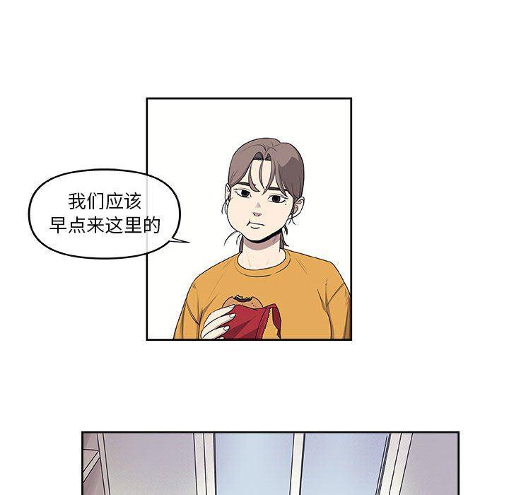 不知火舞邪恶漫画韩漫全集-第28话无删减无遮挡章节图片 