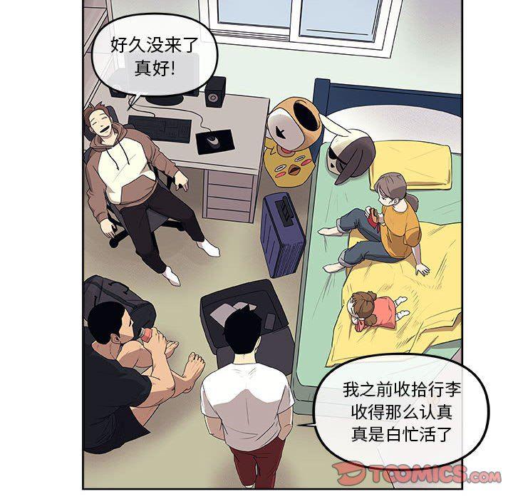 不知火舞邪恶漫画韩漫全集-第28话无删减无遮挡章节图片 