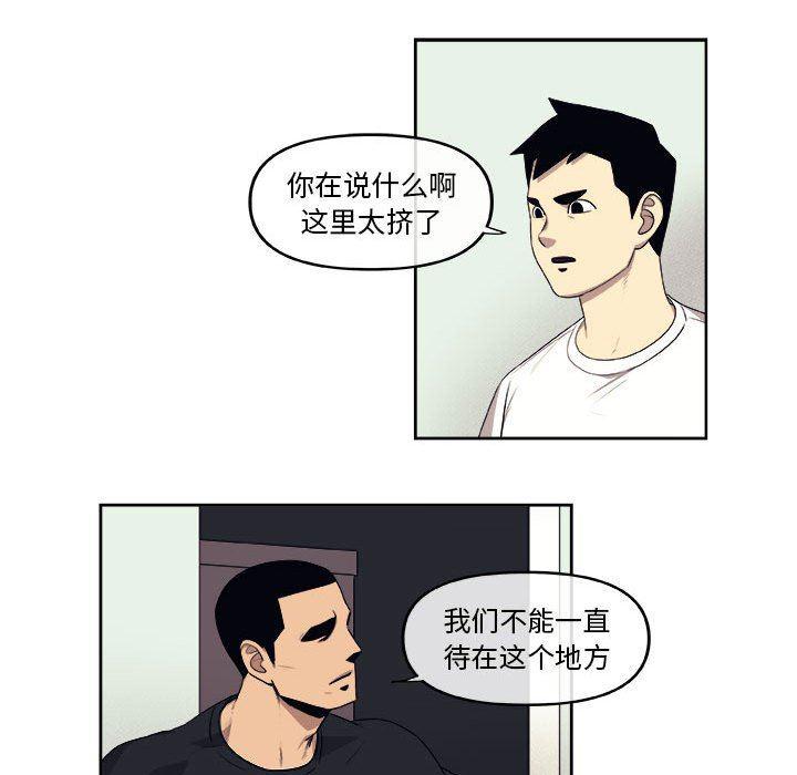 不知火舞邪恶漫画韩漫全集-第28话无删减无遮挡章节图片 