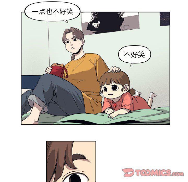 不知火舞邪恶漫画韩漫全集-第28话无删减无遮挡章节图片 