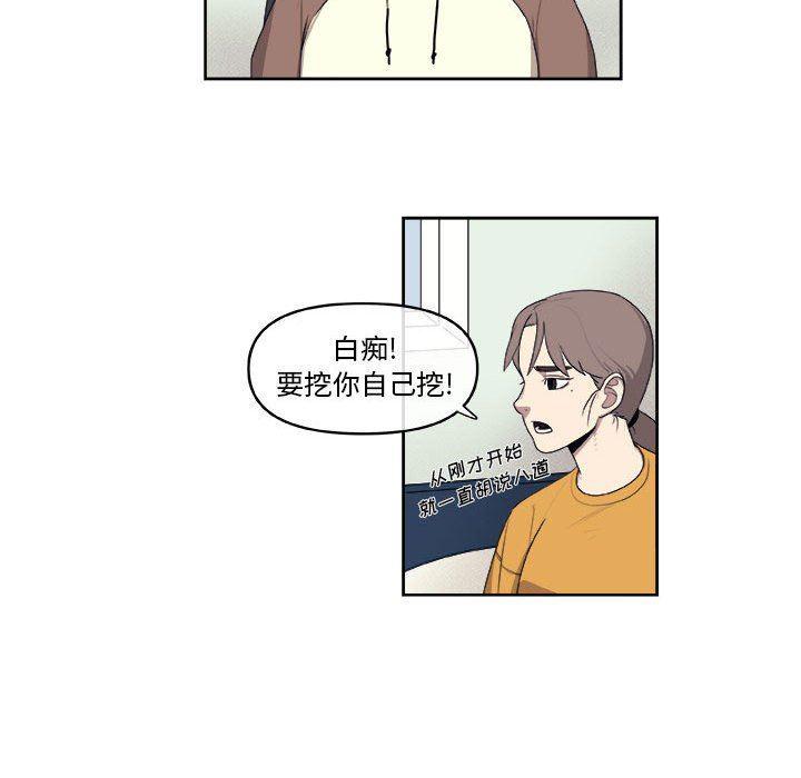 不知火舞邪恶漫画韩漫全集-第28话无删减无遮挡章节图片 