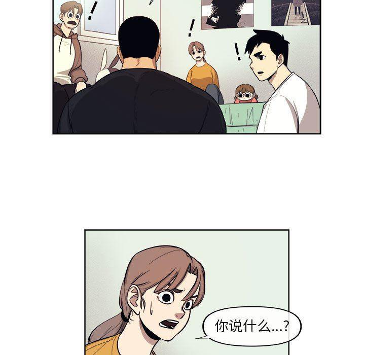 不知火舞邪恶漫画韩漫全集-第28话无删减无遮挡章节图片 