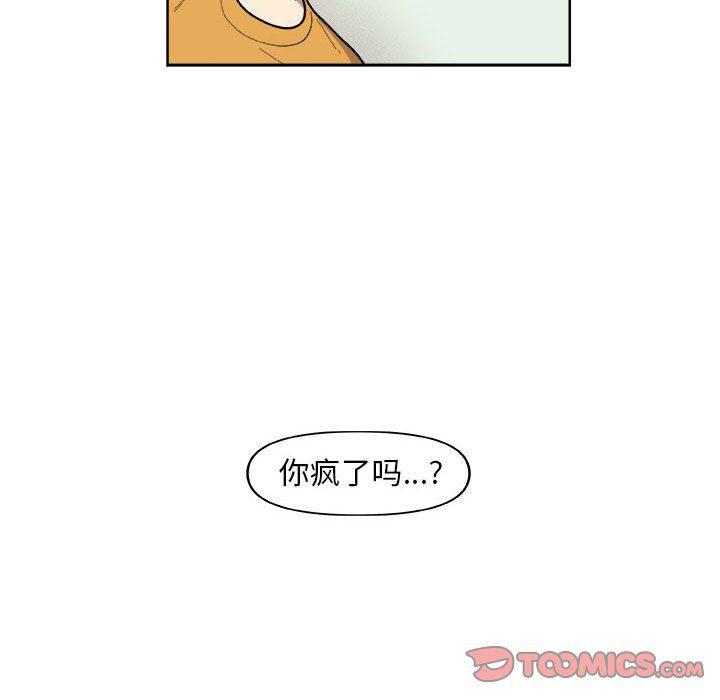 不知火舞邪恶漫画韩漫全集-第28话无删减无遮挡章节图片 