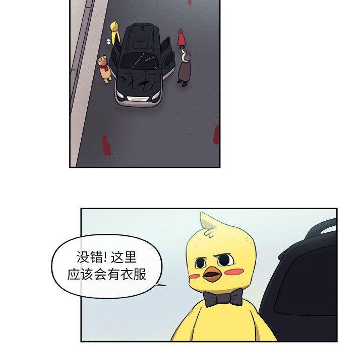 不知火舞邪恶漫画韩漫全集-第28话无删减无遮挡章节图片 