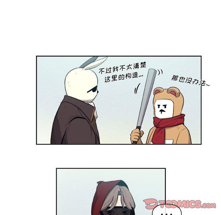 不知火舞邪恶漫画韩漫全集-第28话无删减无遮挡章节图片 
