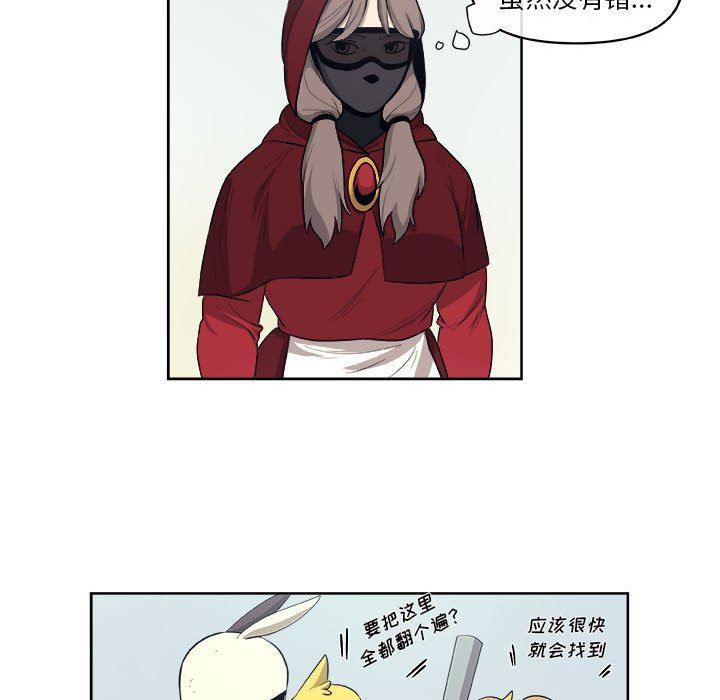 不知火舞邪恶漫画韩漫全集-第28话无删减无遮挡章节图片 