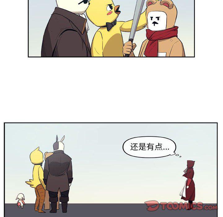 不知火舞邪恶漫画韩漫全集-第28话无删减无遮挡章节图片 