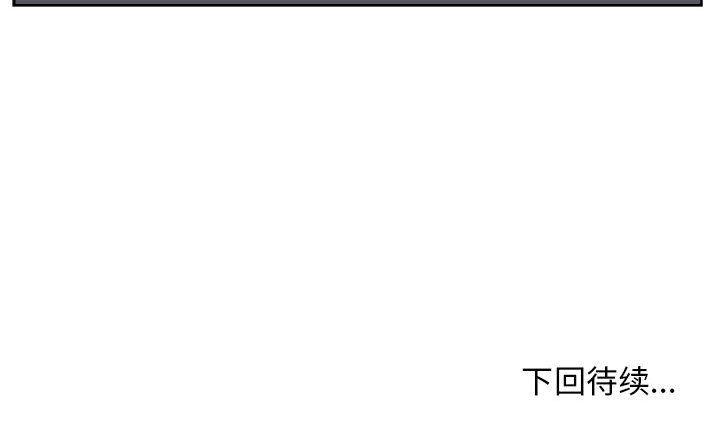 不知火舞邪恶漫画韩漫全集-第28话无删减无遮挡章节图片 