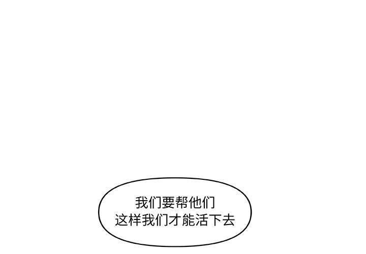 不知火舞邪恶漫画韩漫全集-第29话无删减无遮挡章节图片 