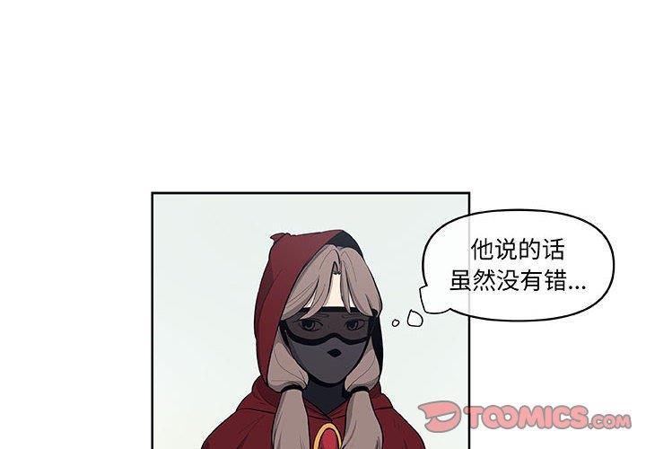 不知火舞邪恶漫画韩漫全集-第29话无删减无遮挡章节图片 