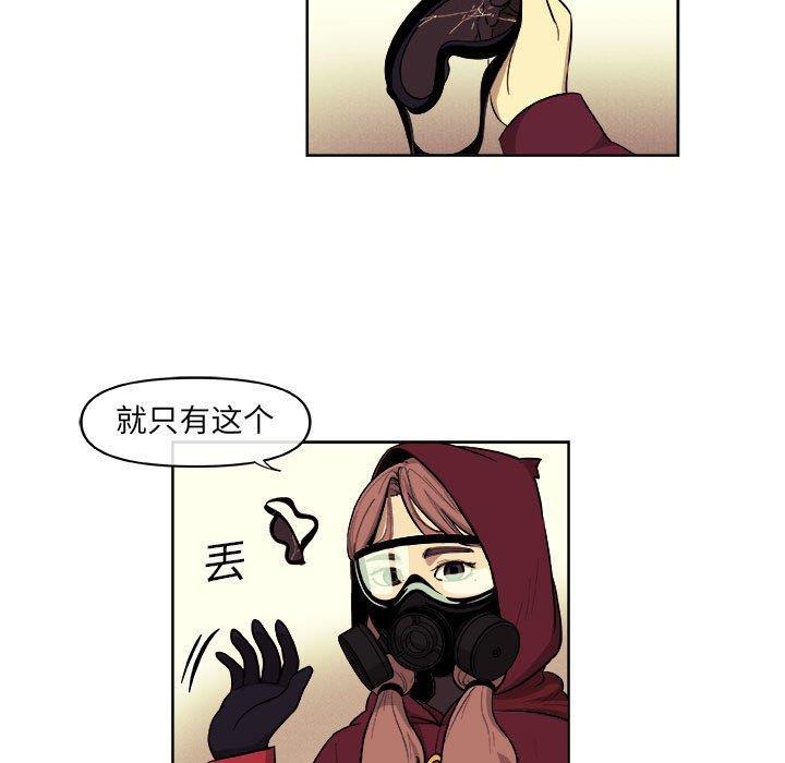 不知火舞邪恶漫画韩漫全集-第29话无删减无遮挡章节图片 