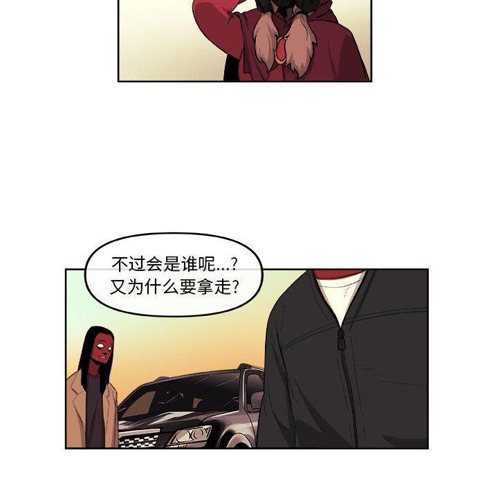 不知火舞邪恶漫画韩漫全集-第29话无删减无遮挡章节图片 
