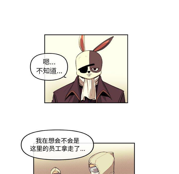 不知火舞邪恶漫画韩漫全集-第29话无删减无遮挡章节图片 