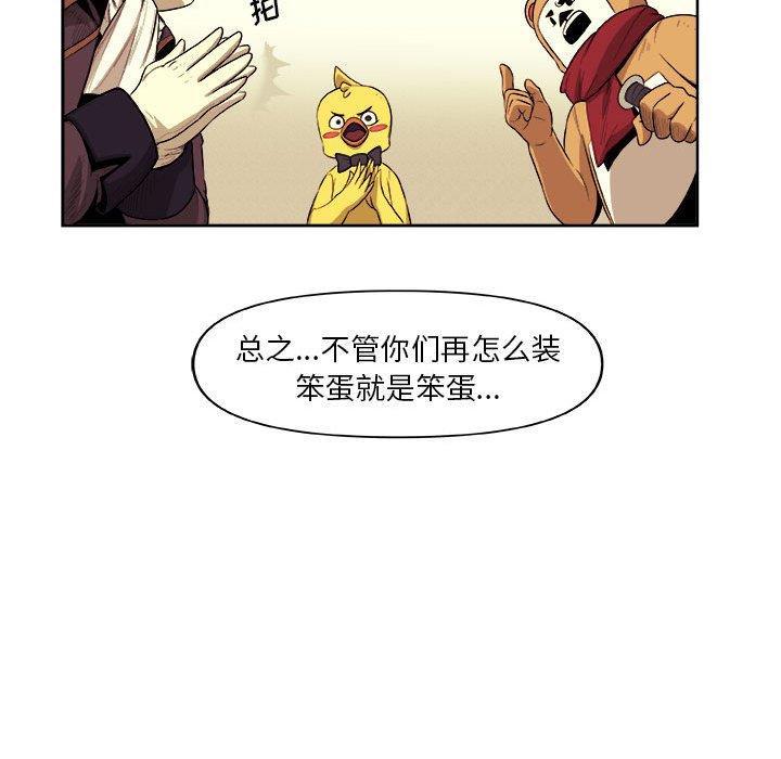 不知火舞邪恶漫画韩漫全集-第29话无删减无遮挡章节图片 