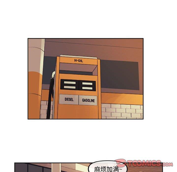 不知火舞邪恶漫画韩漫全集-第29话无删减无遮挡章节图片 