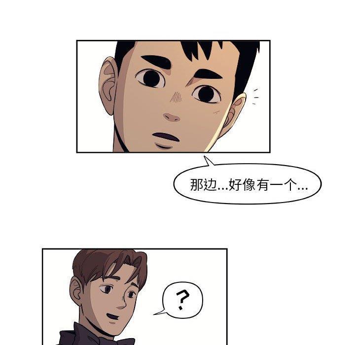 不知火舞邪恶漫画韩漫全集-第29话无删减无遮挡章节图片 