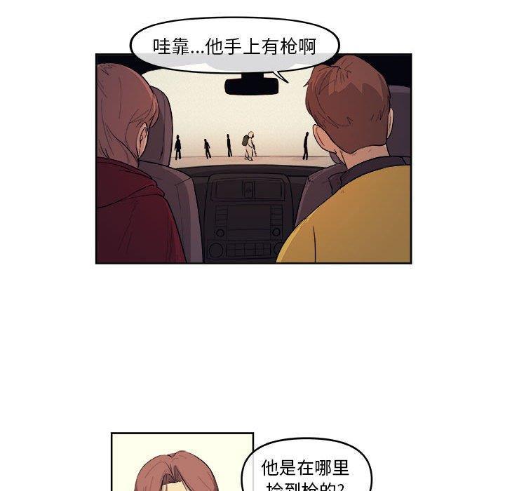 不知火舞邪恶漫画韩漫全集-第29话无删减无遮挡章节图片 