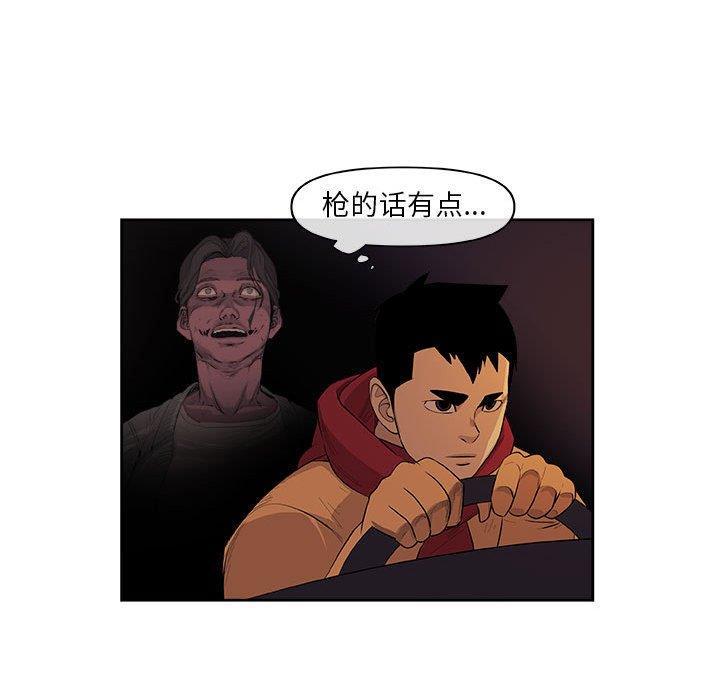 不知火舞邪恶漫画韩漫全集-第29话无删减无遮挡章节图片 