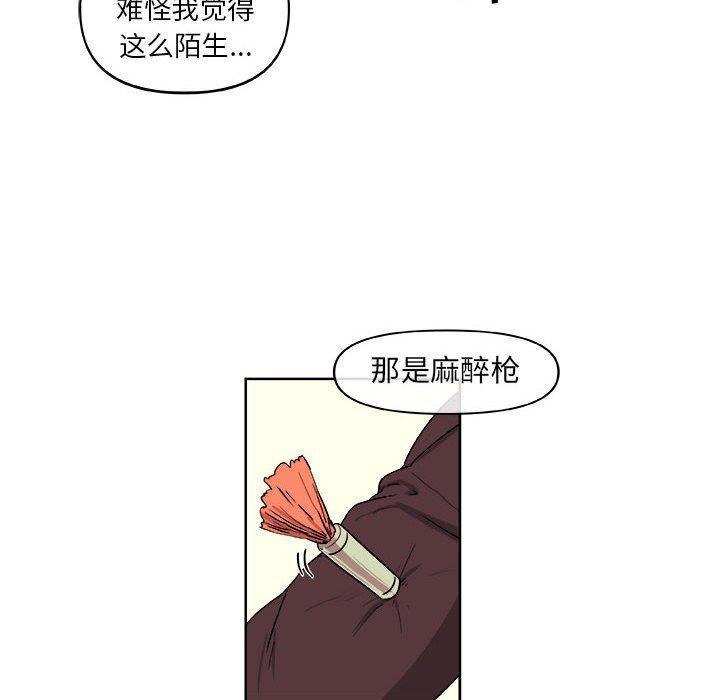 不知火舞邪恶漫画韩漫全集-第29话无删减无遮挡章节图片 